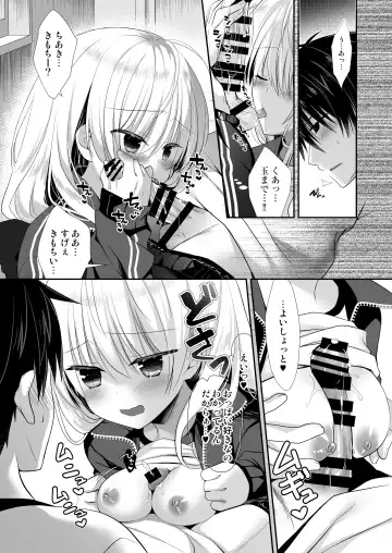 [Izumi Makoto] Ponkotsu Osananajimi to Taiikukan de Ecchi Fhentai - Page 14