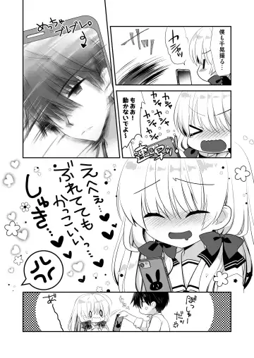 [Izumi Makoto] Ponkotsu Osananajimi to Taiikukan de Ecchi Fhentai - Page 32