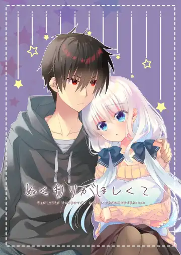 [Izumi Makoto] Ponkotsu Osananajimi to Taiikukan de Ecchi Fhentai - Page 36