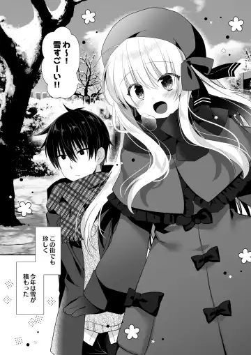 [Izumi Makoto] Ponkotsu Osananajimi to Taiikukan de Ecchi Fhentai - Page 37