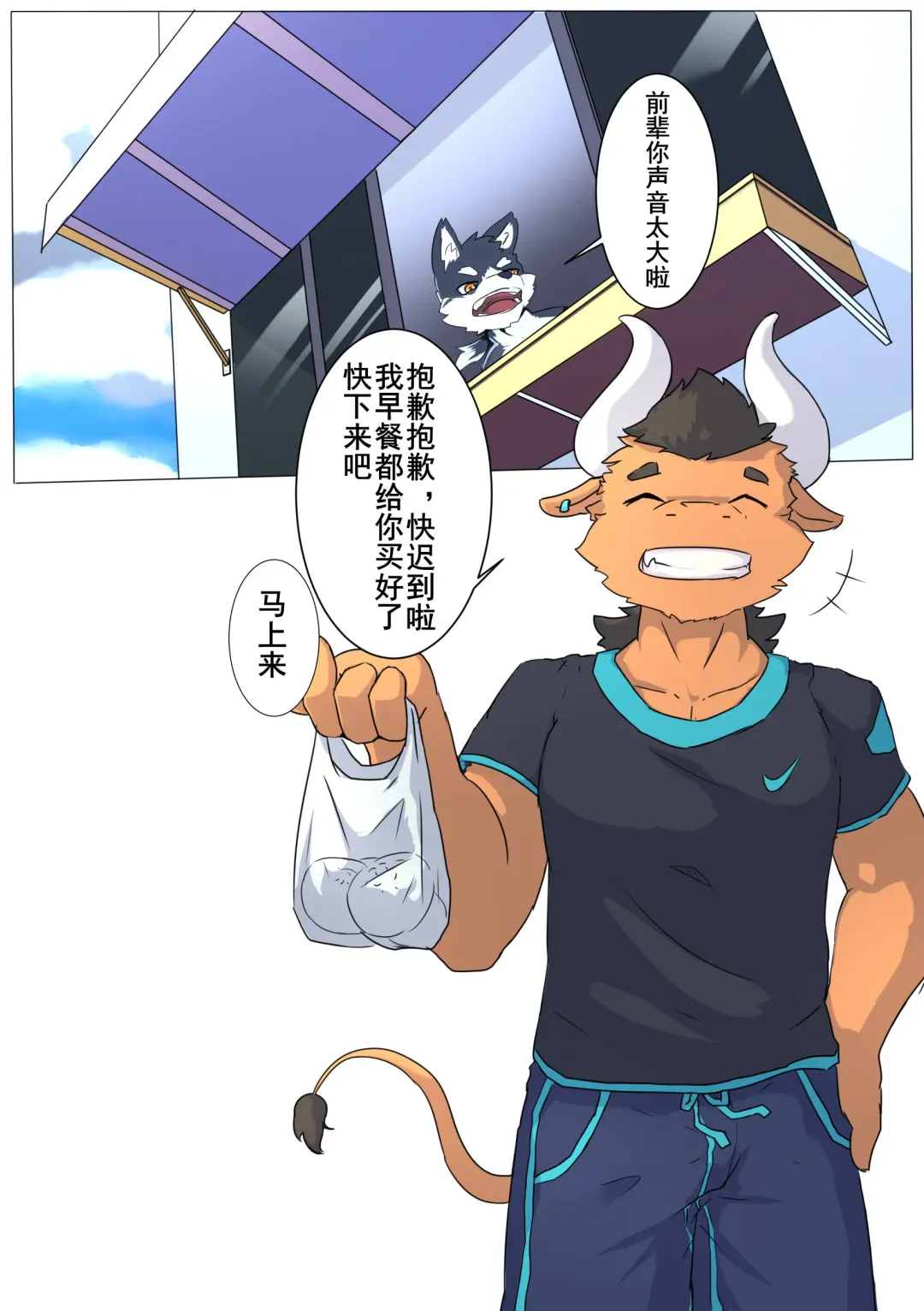 The Breeding Guide of Tentacle #1 Fhentai - Page 5