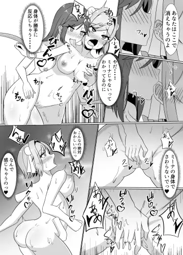 [Eploov] Kuro ni Somaru Yuri ~Kakutoumusume ga Alraune ni Kenzoku Ochi suru made~ Fhentai - Page 17