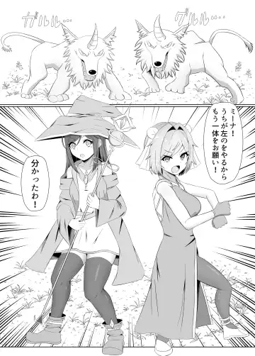 [Eploov] Kuro ni Somaru Yuri ~Kakutoumusume ga Alraune ni Kenzoku Ochi suru made~ Fhentai - Page 3