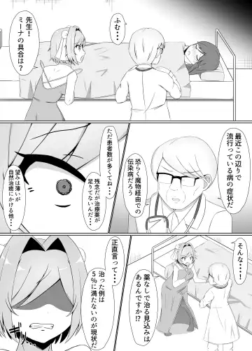 [Eploov] Kuro ni Somaru Yuri ~Kakutoumusume ga Alraune ni Kenzoku Ochi suru made~ Fhentai - Page 7