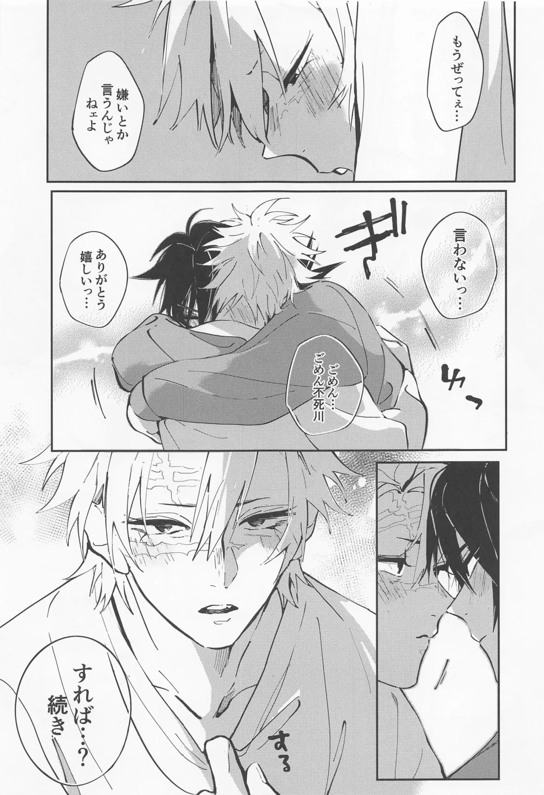 Love Sick 2 Fhentai - Page 12