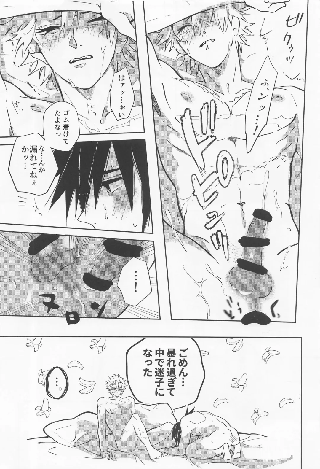 Love Sick 2 Fhentai - Page 17