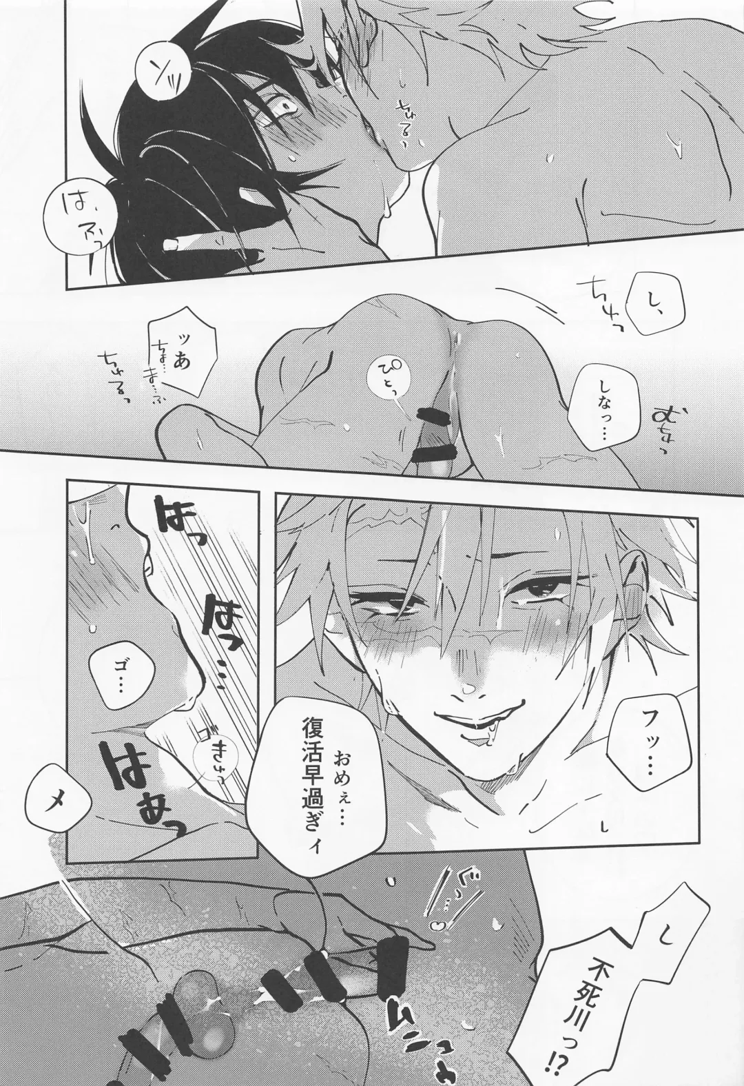 Love Sick 2 Fhentai - Page 20