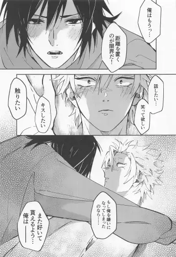 Love Sick 2 Fhentai - Page 10