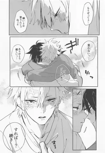 Love Sick 2 Fhentai - Page 12