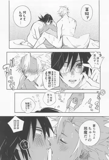 Love Sick 2 Fhentai - Page 19