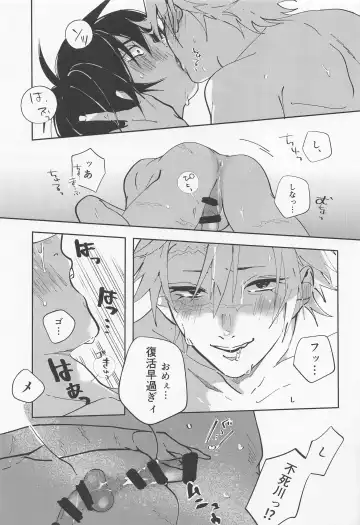 Love Sick 2 Fhentai - Page 20