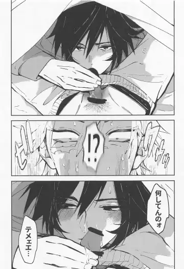 Love Sick 2 Fhentai - Page 8