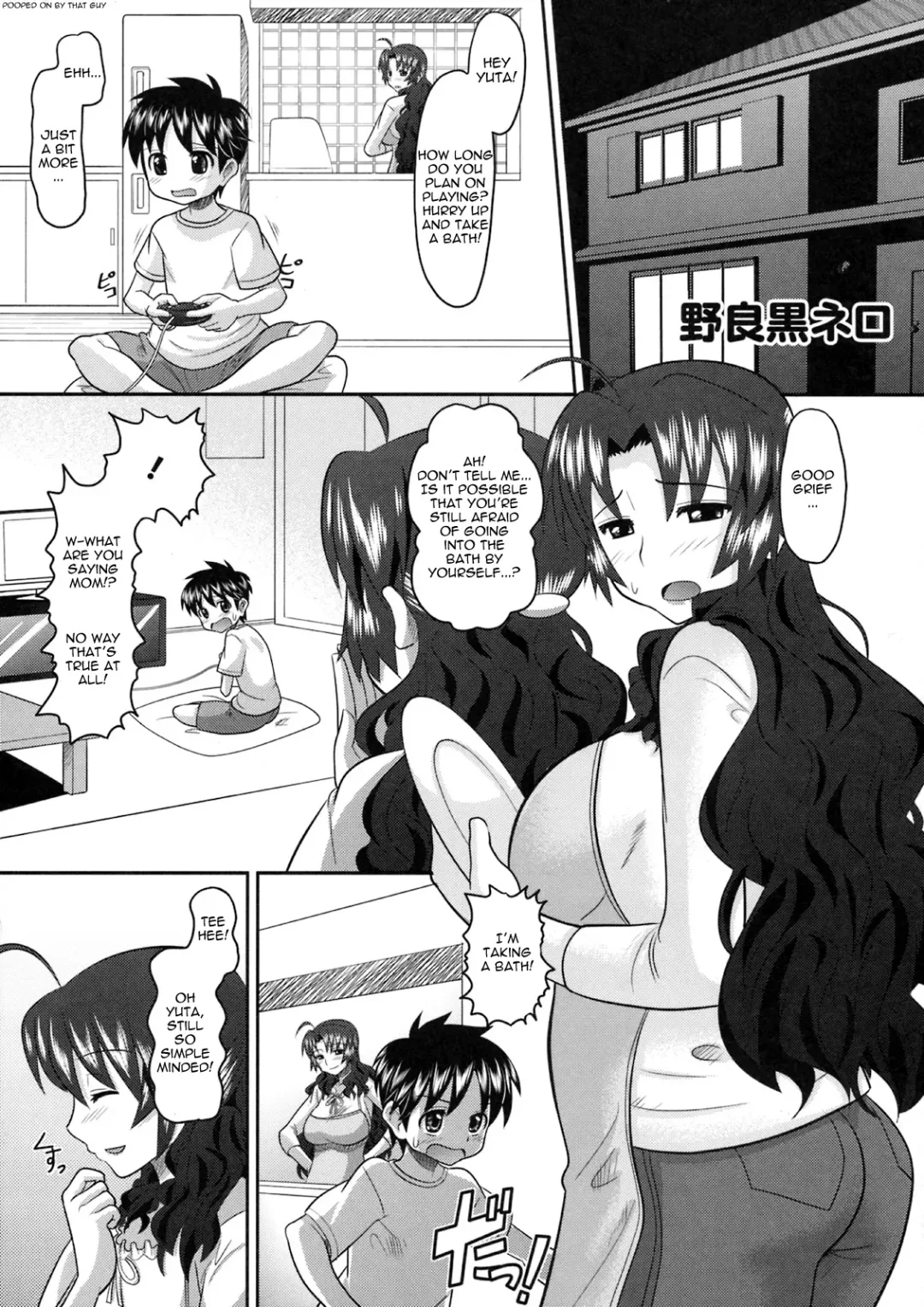 [Norakuro Nero] Shinzui Vol. 8 Ch. 1 Fhentai - Page 1