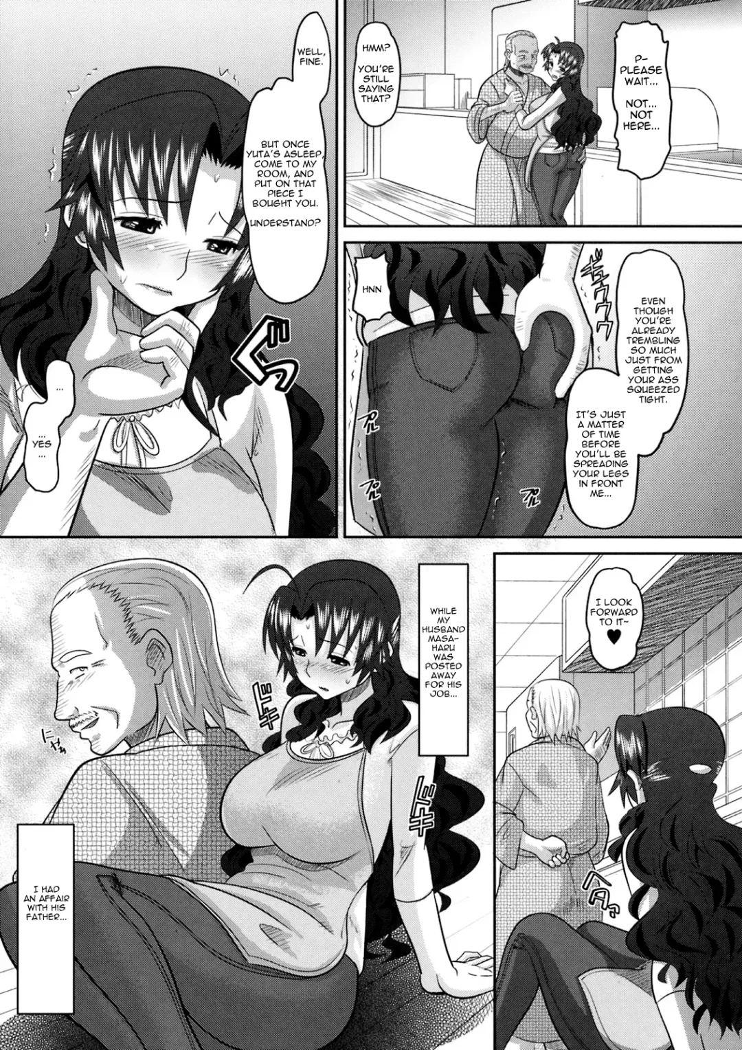 [Norakuro Nero] Shinzui Vol. 8 Ch. 1 Fhentai - Page 3