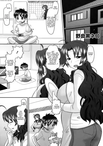 Read [Norakuro Nero] Shinzui Vol. 8 Ch. 1 - Fhentai