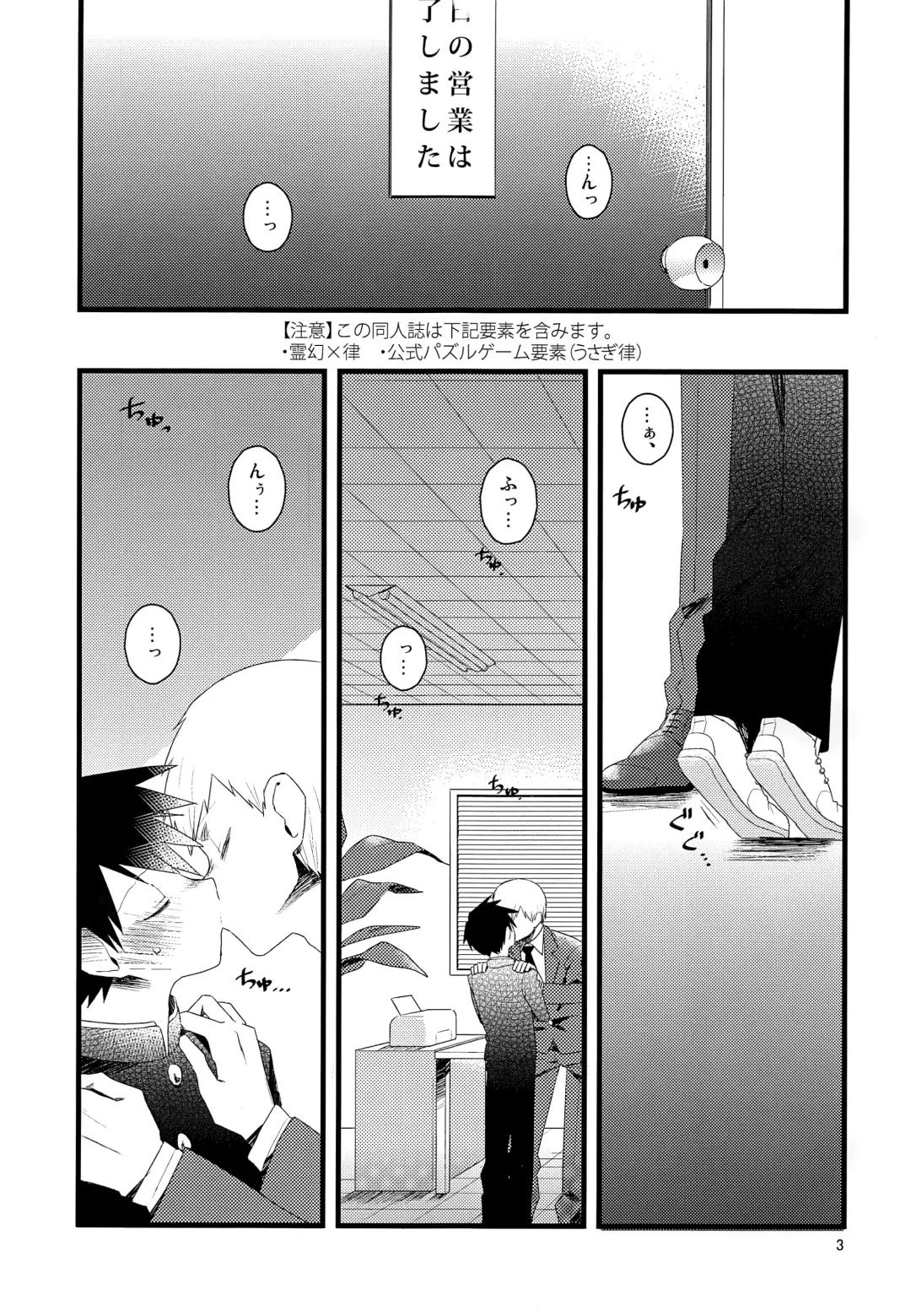 [Komaki] Tama go no ki mochi Fhentai - Page 2