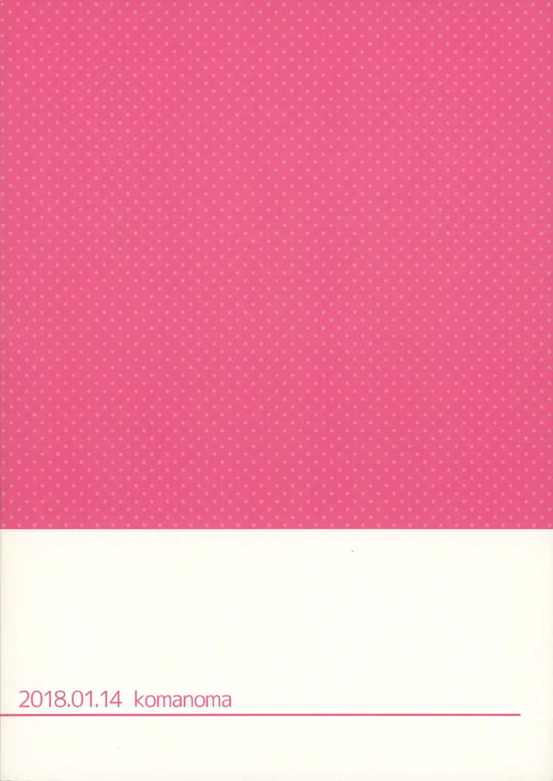 [Komaki] Tama go no ki mochi Fhentai - Page 26