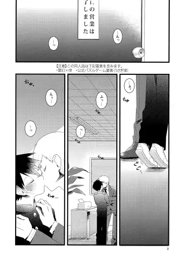 [Komaki] Tama go no ki mochi Fhentai - Page 2