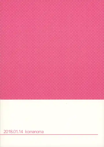 [Komaki] Tama go no ki mochi Fhentai - Page 26