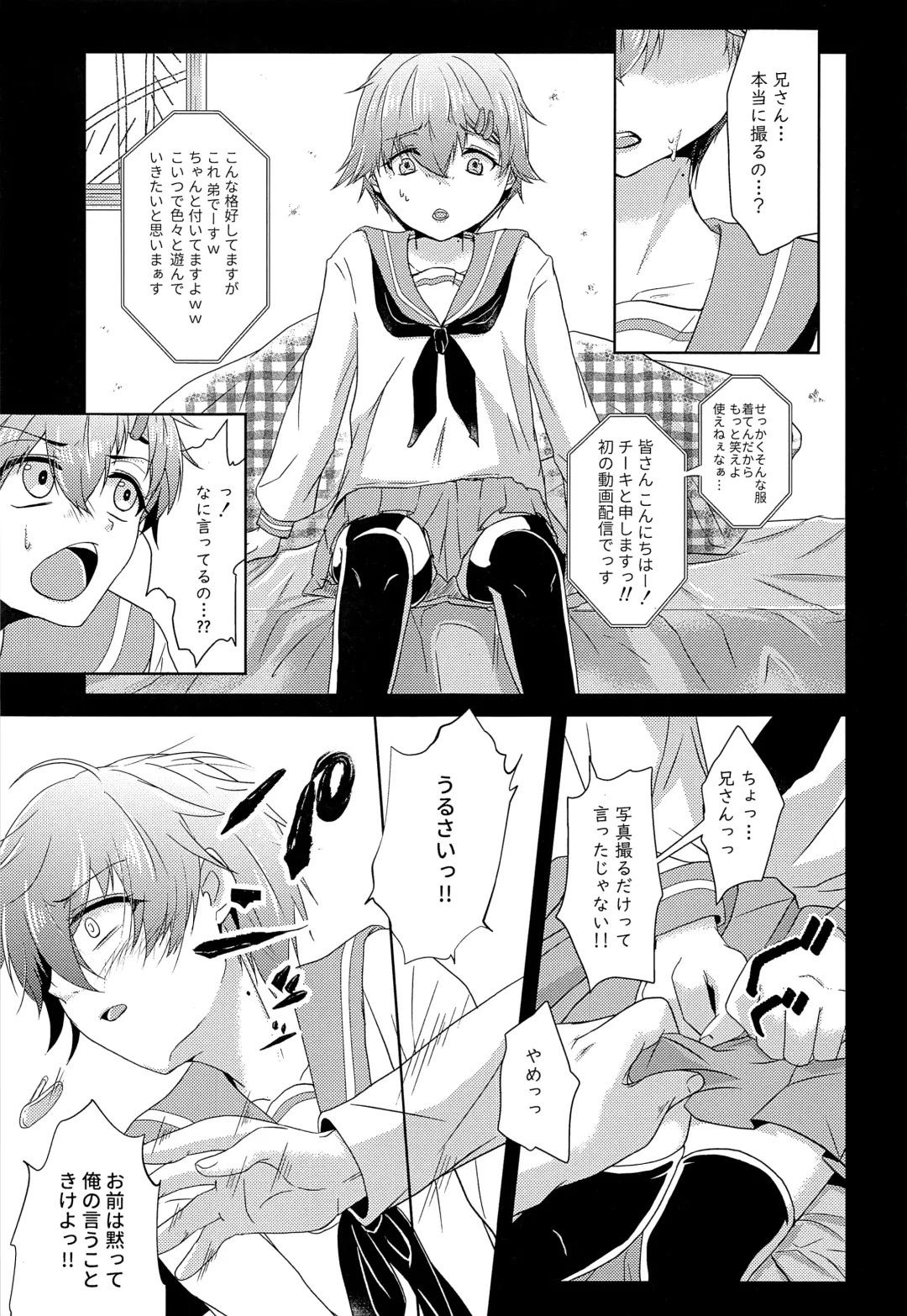 [Amemiya Naoto] Shounen Koufukuron 2 Fhentai - Page 10