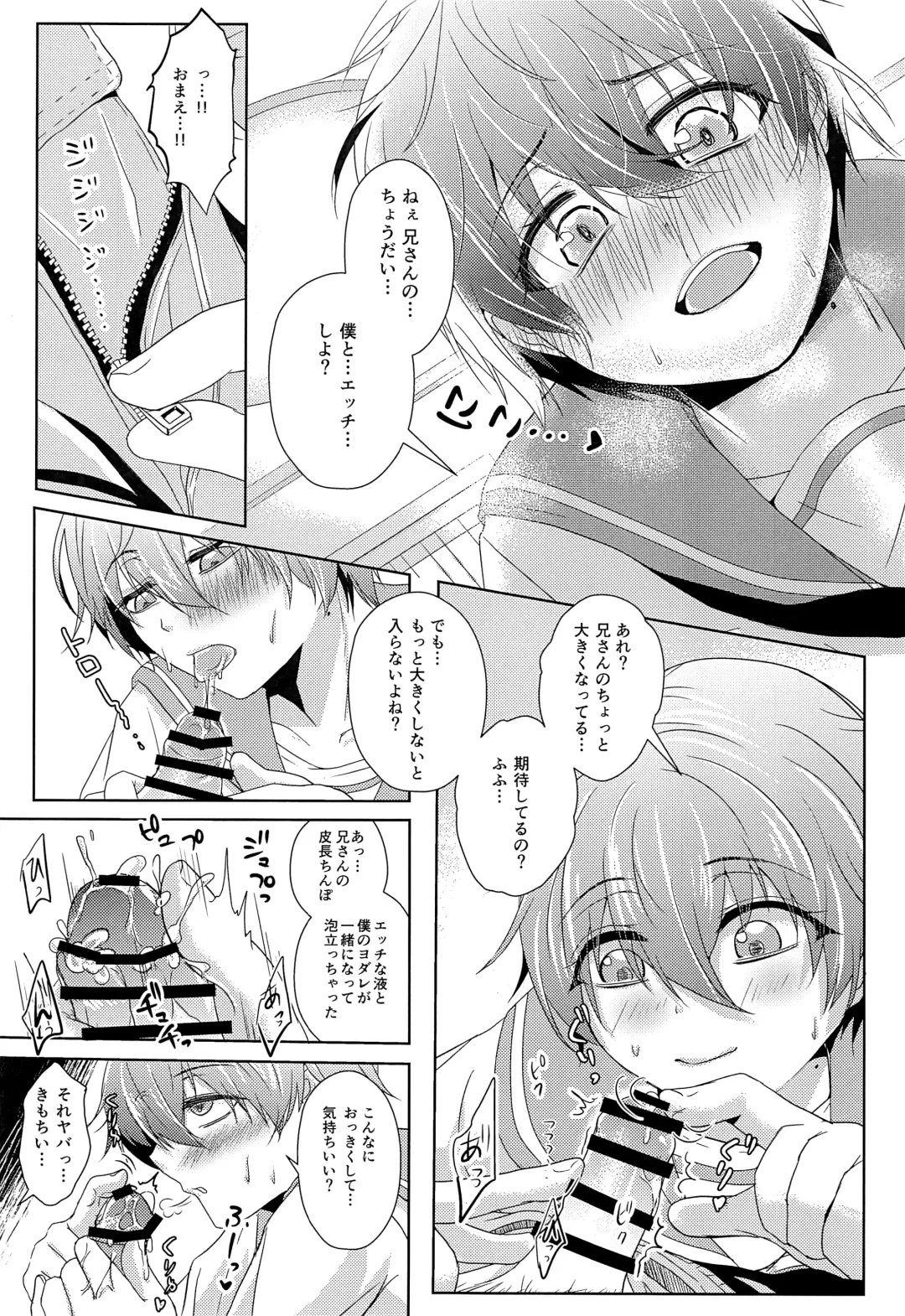 [Amemiya Naoto] Shounen Koufukuron 2 Fhentai - Page 28