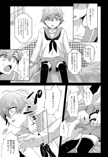 [Amemiya Naoto] Shounen Koufukuron 2 Fhentai - Page 10