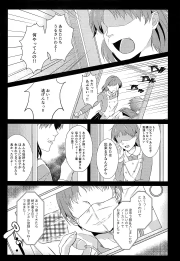 [Amemiya Naoto] Shounen Koufukuron 2 Fhentai - Page 12