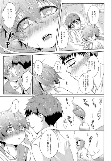 [Amemiya Naoto] Shounen Koufukuron 2 Fhentai - Page 24
