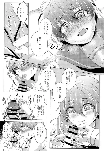 [Amemiya Naoto] Shounen Koufukuron 2 Fhentai - Page 28