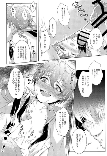 [Amemiya Naoto] Shounen Koufukuron 2 Fhentai - Page 29