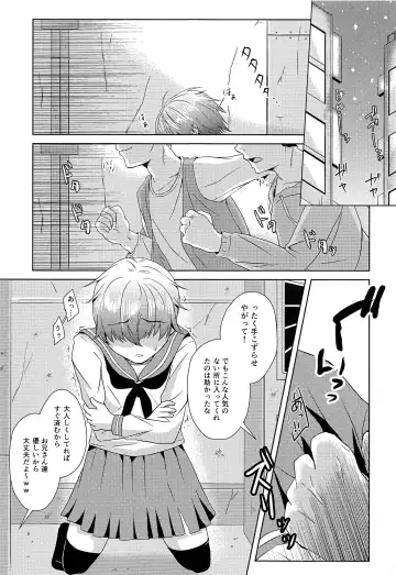 [Amemiya Naoto] Shounen Koufukuron 2 Fhentai - Page 6