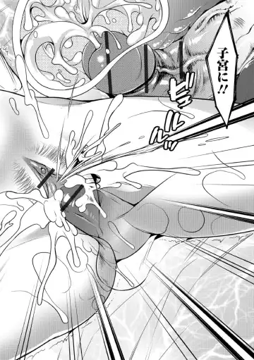 [Binbi] Inga Oho | Indecent Retribution Fhentai - Page 14