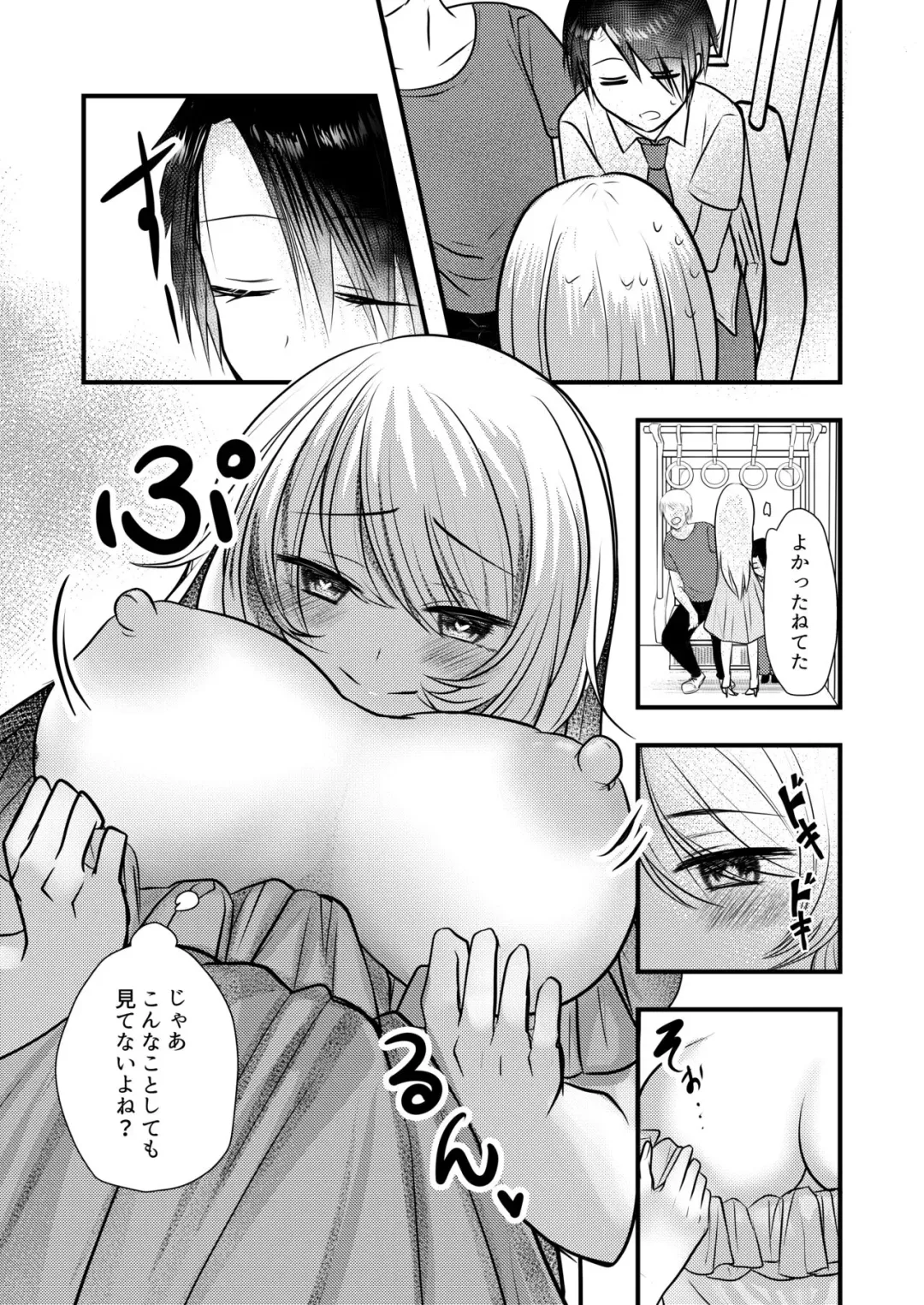 [Ookido Karo] Roshutsu Onanie Hajimechaimashita Fhentai - Page 14