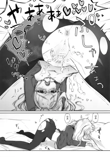 [Aohashi Ame] Go Ryoushu-sama no Refresh Fhentai - Page 13