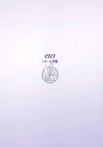 [Aohashi Ame] Go Ryoushu-sama no Refresh Fhentai - Page 16