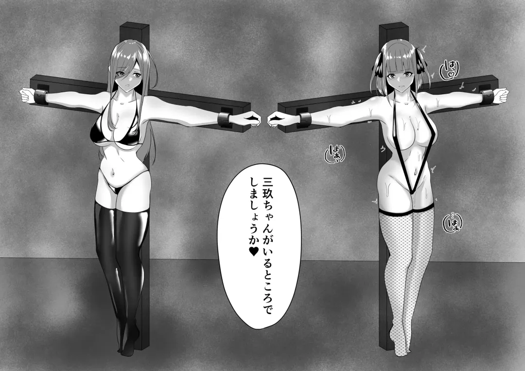 [Shiroha] Nino 6-page Fhentai - Page 6