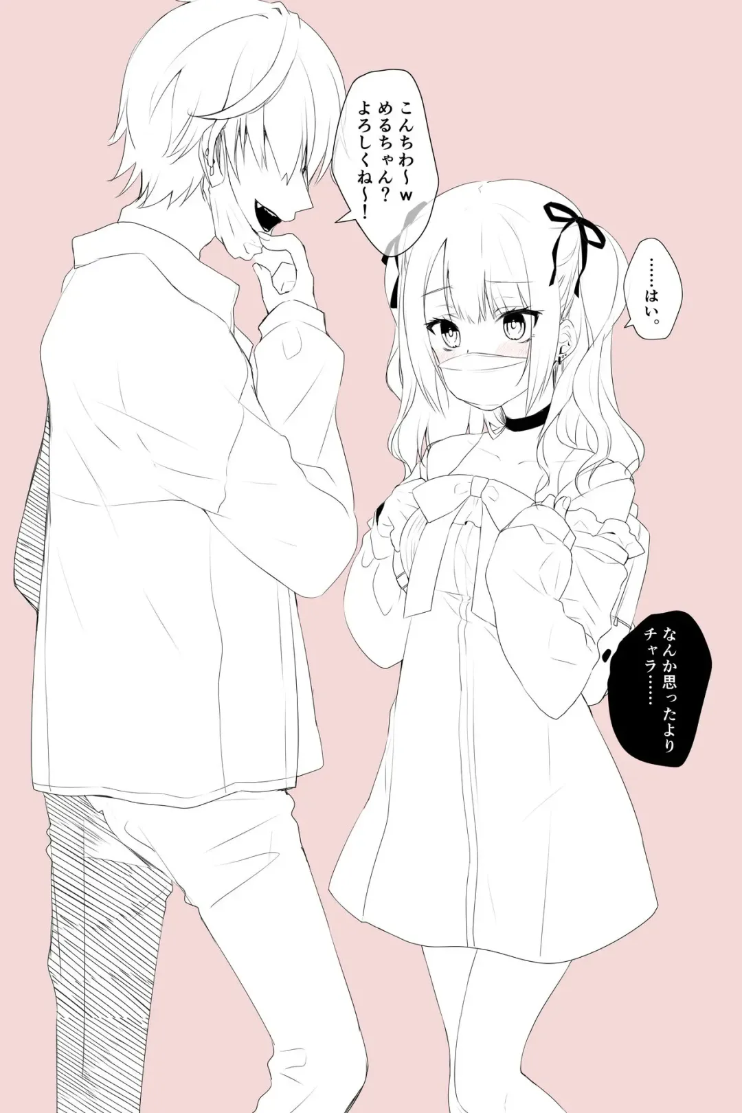 [Sakura Hanpen] Meru-chan Fhentai - Page 1