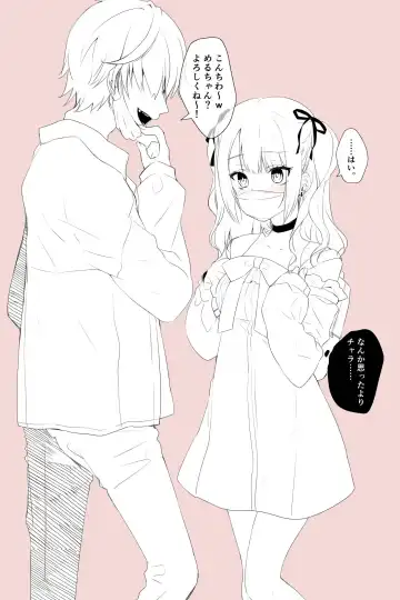 Read [Sakura Hanpen] Meru-chan - Fhentai