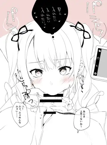 [Sakura Hanpen] Meru-chan Fhentai - Page 7