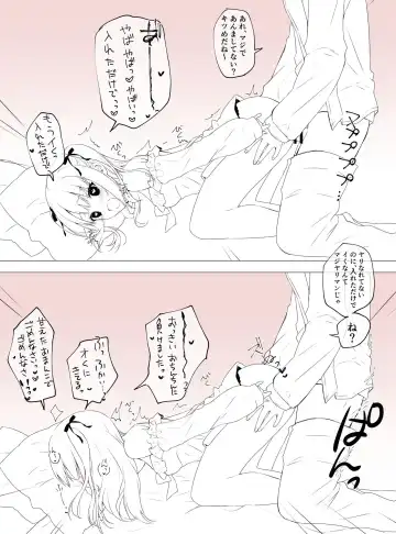 [Sakura Hanpen] Meru-chan Fhentai - Page 9