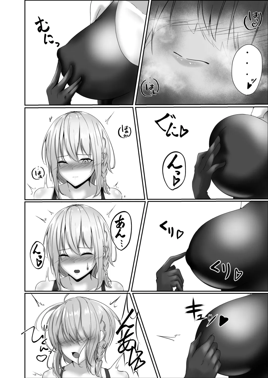 [Shiroha] Taimashi Setsuna 2 ~Datsugoku Hen Kouhen~ Fhentai - Page 12