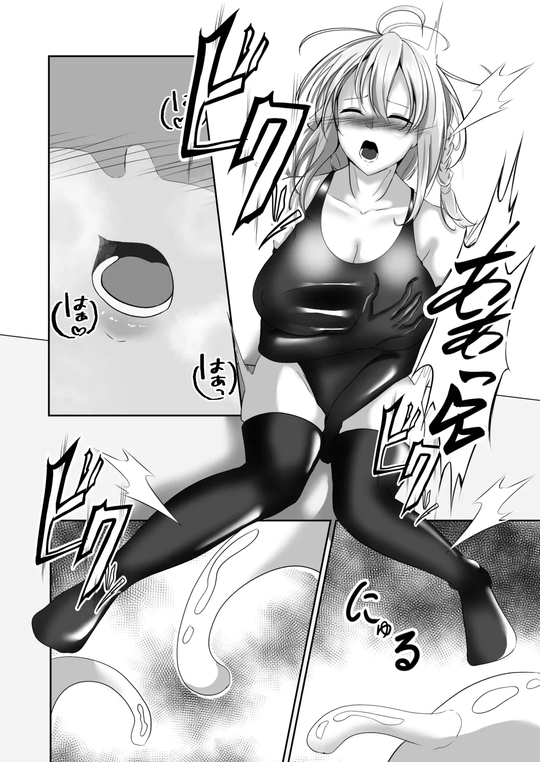 [Shiroha] Taimashi Setsuna 2 ~Datsugoku Hen Kouhen~ Fhentai - Page 16