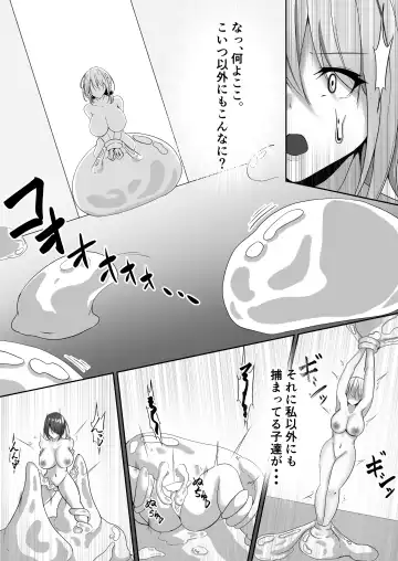 [Shiroha] Taimashi Setsuna 2 ~Datsugoku Hen Kouhen~ Fhentai - Page 40