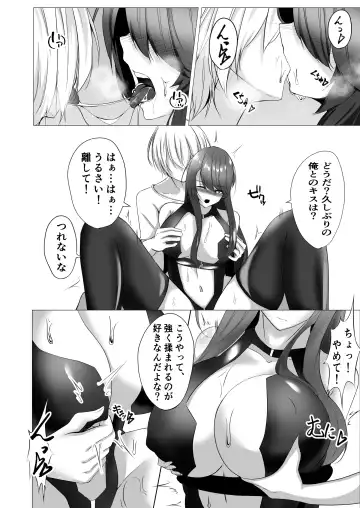 [Shiroha] Taimashi Reika ~Haiboku Choukyou Hen~ Fhentai - Page 10