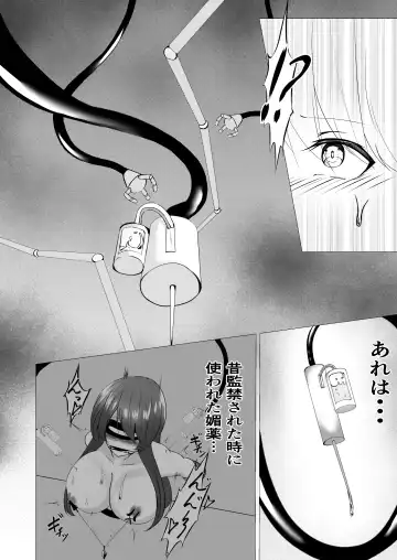 [Shiroha] Taimashi Reika ~Haiboku Choukyou Hen~ Fhentai - Page 14