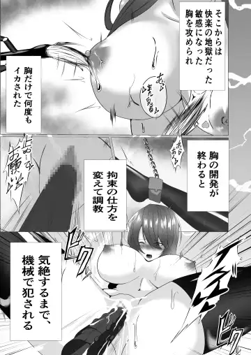 [Shiroha] Taimashi Reika ~Haiboku Choukyou Hen~ Fhentai - Page 22