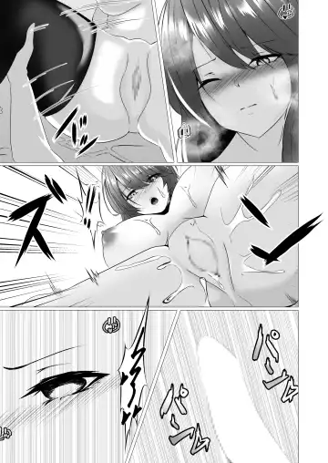 [Shiroha] Taimashi Reika ~Haiboku Choukyou Hen~ Fhentai - Page 28