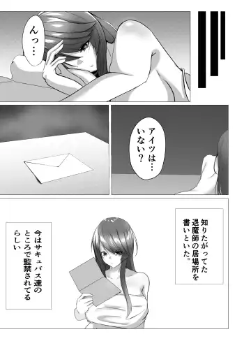 [Shiroha] Taimashi Reika ~Haiboku Choukyou Hen~ Fhentai - Page 30