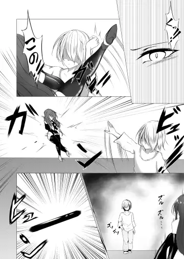 [Shiroha] Taimashi Reika ~Haiboku Choukyou Hen~ Fhentai - Page 8