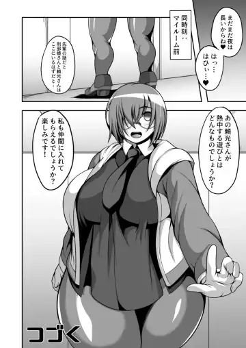 [Nana Shinshi] Hime x Mama 1.5 Fhentai - Page 12